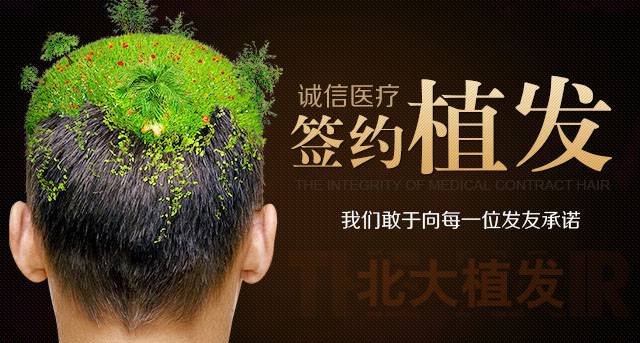 兰州北大皮肤咋样