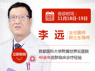 兰州北大皮肤科优惠活动